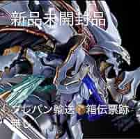 プレバンL BUILD DRAGON SCALE サーバイン　新品未開封 抽選販売】METAL BUILD DRAGON SCALE サーバイン | フィギュア